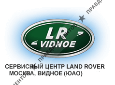 LR Vidnoe